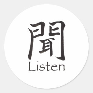 Luister Kanji Character Ronde Sticker