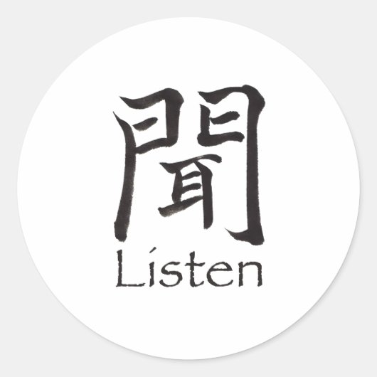 Luister Kanji Character Ronde Sticker (Voorkant)