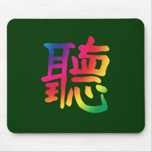 Luister naar Chinees personage Muismat
