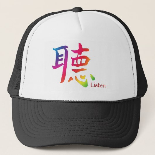 Luister naar Chinees personage Trucker Pet (Voorkant)