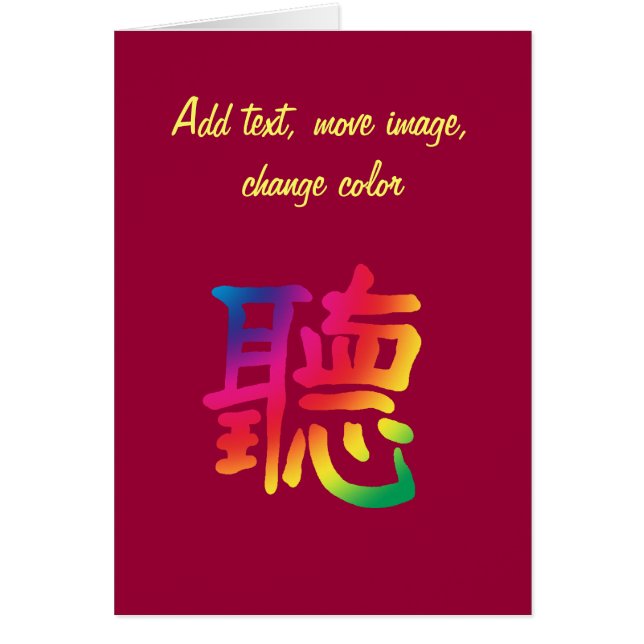 Luister naar Chinees teken (Voorkant)