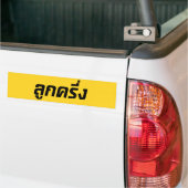 Luk Kreung = Half Thai Half Farang Bumpersticker (Op Truck)