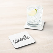 Luk Kreung = Half Thai Half Farang Drankjes Onderzetter (Rechterzijde)