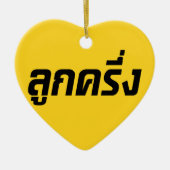 Luk Kreung = Half Thai Half Farang Keramisch Ornament (Voorkant)