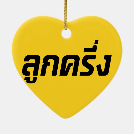 Luk Kreung = Half Thai Half Farang Keramisch Ornament (Achterkant)