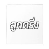 Luk Kreung = Half Thai Half Farang Notitieblok (Voorkant)