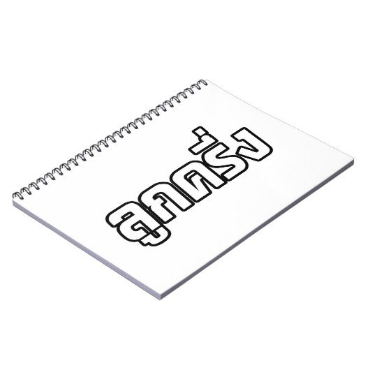 Luk Kreung = Half Thai Half Farang Notitieboek (Linkerzijde)
