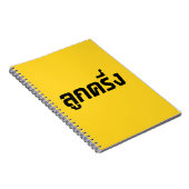 Luk Kreung = Half Thai Half Farang Notitieboek (Rechterzijde)