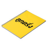 Luk Kreung = Half Thai Half Farang Notitieboek (Linkerzijde)