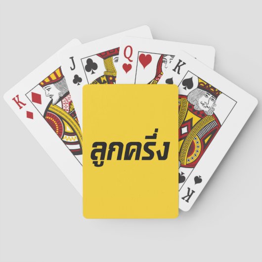 Luk Kreung = Half Thai Half Farang Pokerkaarten (Achterkant)