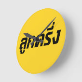 Luk Kreung = Half Thai Half Farang Ronde Klok (Hoek)