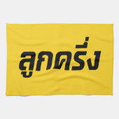 Luk Kreung = Half Thai Half Farang Theedoek (Horizontaal)