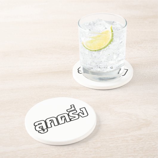 Luk Kreung = Half Thai Half Farang Zandsteen Onderzetter (Zijkant)