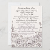 Lulav Blessing in Hebreeuwse gepersonaliseerde Suk (Voorkant)