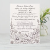 Lulav Blessing in Hebreeuwse gepersonaliseerde Suk (Staand voorkant)