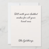 Lulav Blessing in Hebreeuwse gepersonaliseerde Suk (Achterkant)