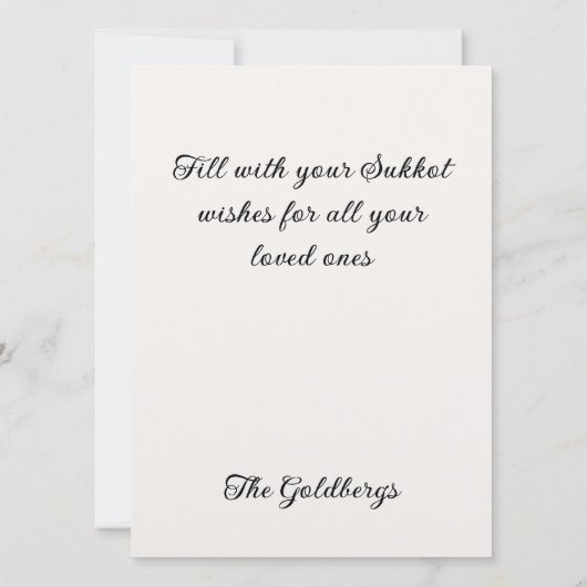 Lulav Blessing in Hebreeuwse gepersonaliseerde Suk (Achterkant)