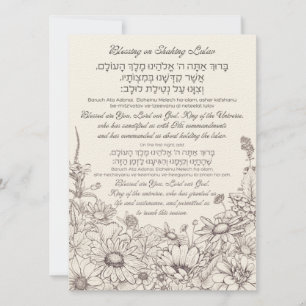 Lulav Blessing in Hebreeuwse gepersonaliseerde Suk