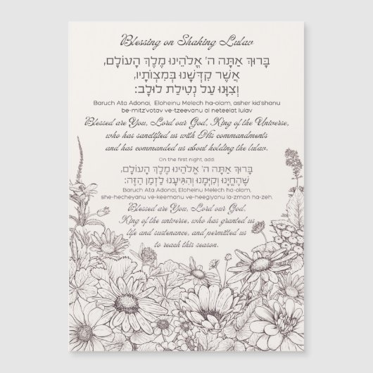 Lulav Blessing in het Hebreeuws voor Sukkot (Voorkant)