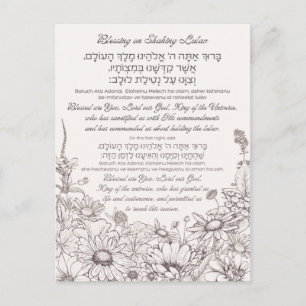 Lulav Blessing in het Hebreeuws voor Sukkot Briefkaart