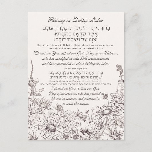 Lulav Blessing in het Hebreeuws voor Sukkot Briefkaart (Voorkant)