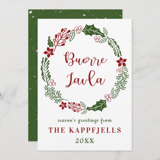 Lule Samen Kerstmis, op maat Feestdagenkaart (Voorkant / Achterkant)