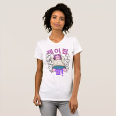 LUMINA K-Pop Idol Kleding T-shirt (Voorkant volledig)