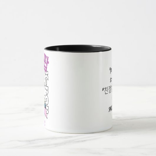 LUMINA K-Pop Idol Mug Mok (Midden)