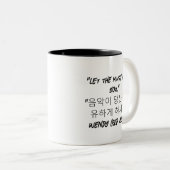 LUMINA K-Pop Idol Mug Tweekleurige Koffiemok (Voorkant rechts)