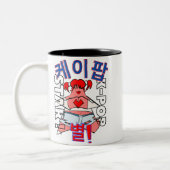 LUMINA K-Pop Idol Mug Tweekleurige Koffiemok (Links)