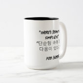 LUMINA K-Pop Idol Mug Tweekleurige Koffiemok (Voorkant rechts)