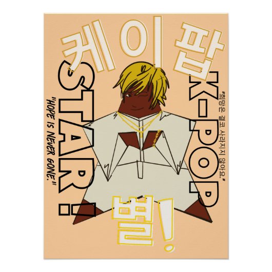 LUMINA K-Pop Muurkunst Perfect Poster (Voorkant)