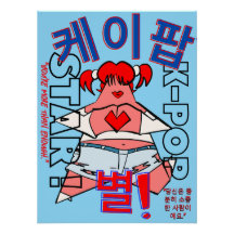 LUMINA K-Pop Muurkunst 