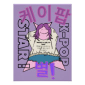 LUMINA K-Pop Wall Art Perfect Poster (Voorkant)