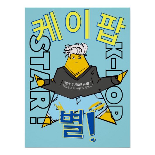 LUMINA K-Pop Wall Art Perfect Poster (Voorkant)