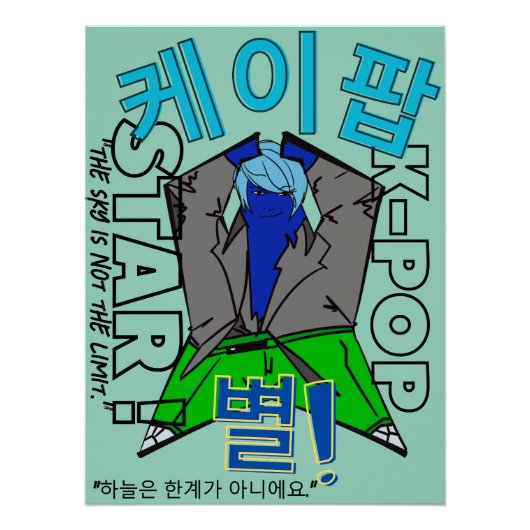 LUMINA K-Pop Wall Art  Perfect Poster (Voorkant)