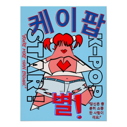 LUMINA K-Pop Wall Art  Perfect Poster (Voorkant)