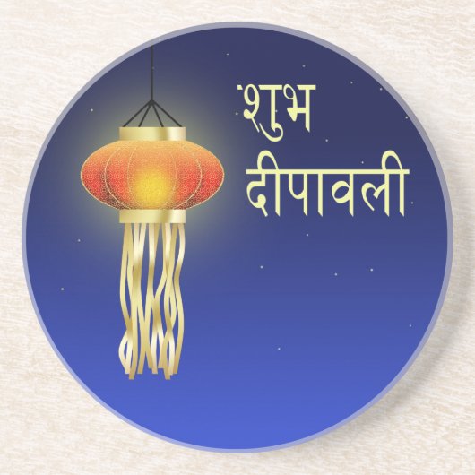 Lumineuze diwali-lamp - Sandstone-Onderzetter Zandsteen Onderzetter (Voorkant)