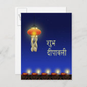 Luminous Diwali Lamp - Briefkaart (Voorkant / Achterkant)