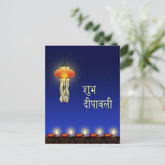 Luminous Diwali Lamp - Briefkaart (Staand voorkant)