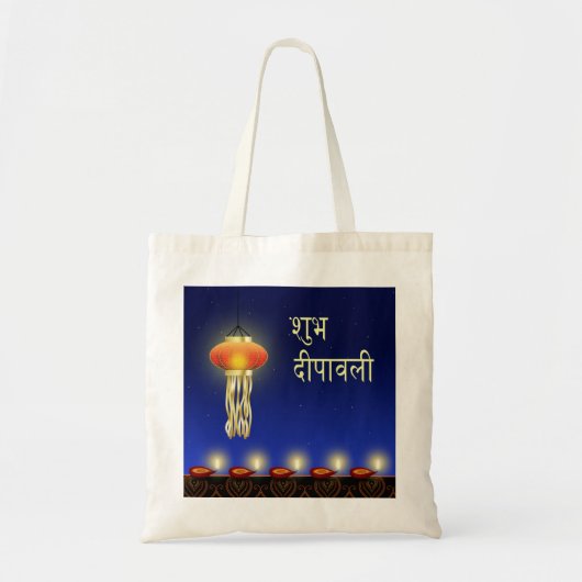 Luminous Diwali Lamp - Budget Tas (Voorkant)