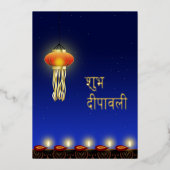 Luminous Diwali Lamp Folie Feestdagenkaart (Voorkant)