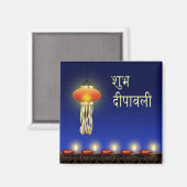Luminous Diwali Lamp - Magnet (Voorkant / Achterkant)