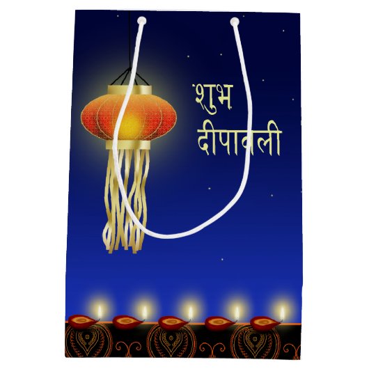 Luminous Diwali Lamp - Medium Gift Bag Cadeauzakje (Achterkant)