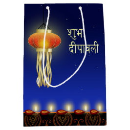 Luminous Diwali Lamp - Medium Gift Bag Medium Cadeauzakje