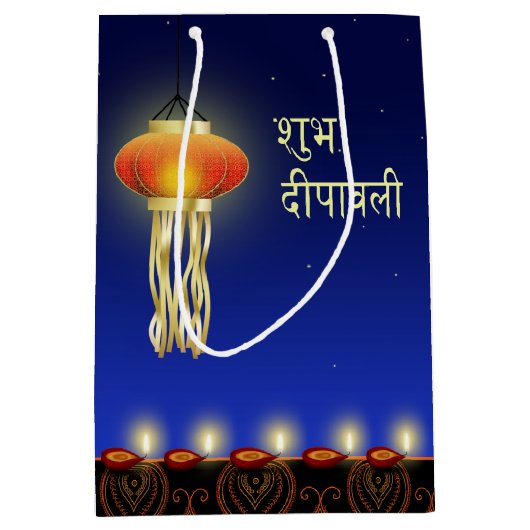 Luminous Diwali Lamp - Medium Gift Bag Medium Cadeauzakje (Voorkant)