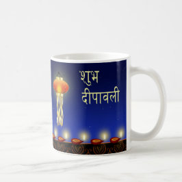 Luminous Diwali Lamp - Mok