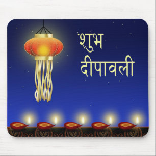 Luminous Diwali Lamp - Mousepad Muismat