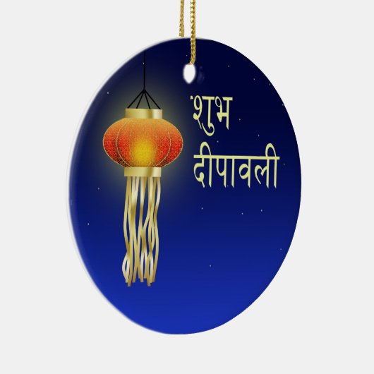 Luminous Diwali Lamp - Ornament (Rechts)