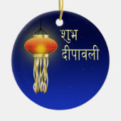 Luminous Diwali Lamp - Ornament (Voorkant)